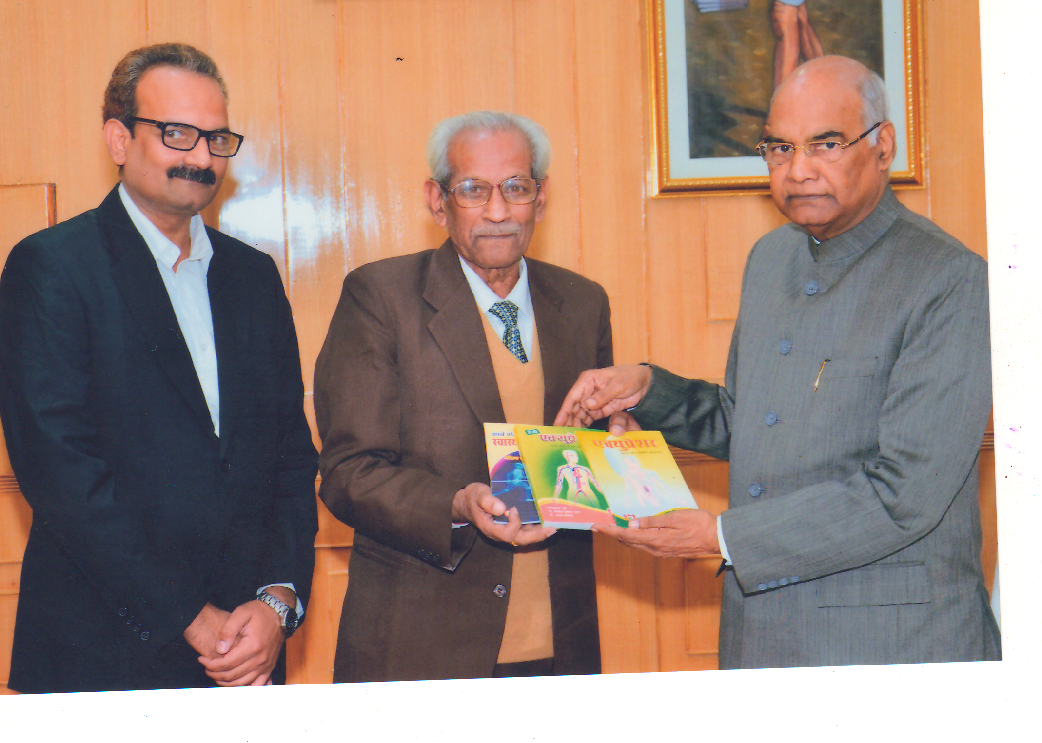 BAYC chairman and secretary with honorable governor shri Ramnath kovind ji